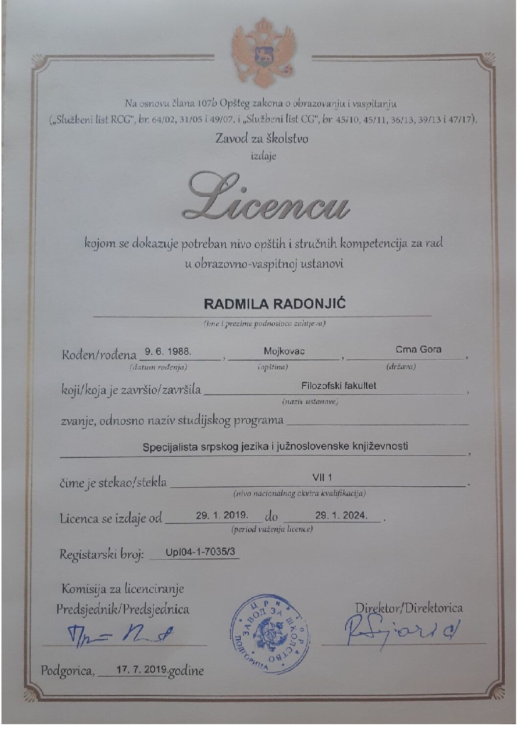 Teaching licence